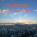 홍익인간공인중개사사무소 이미지