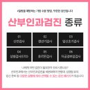 애플산부인과의원 이미지