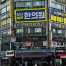지호네고기방앗간
