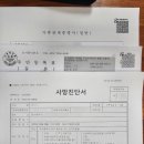 국화원매점 - 영주시 신재로 167 | 국화원매점