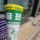 CU 원주봄마중길점 이미지