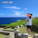 새섬리조트 | 사이판 여행 후기 - 아이와 함께하는 사이판 월드리조트