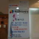 에스엠치과병원 이미지