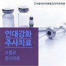 서울튼튼마취통증의학과의원 이미지
