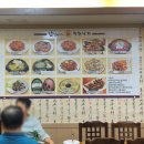 갑식이네 착한낙지 번동점 이미지