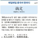 해결하다, 처리하다 이미지