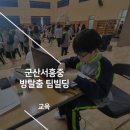 서흥빌딩 이미지