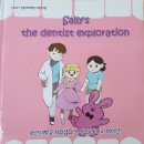 하이덴치과의원 이미지