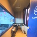 대학로당구장 이미지