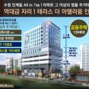 인계동 162 이미지