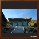 800년전 종이로 만든 최고의 조형적 완성불상, 나주심향사 건칠아미타여래좌상