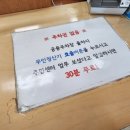 개봉1동 주민센터 이미지