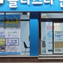 글라스타안경고성군청앞점 이미지