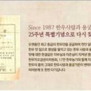 용궁가든 이미지