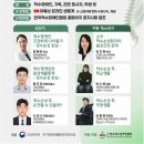 [모집] 26년 척수장애인 기초재활교육 수강등록 안내 이미지