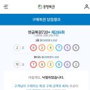 (주)한백 | 10월 넷째주 주말일기_251024~26 (피자알볼로, 이삭토스트 햄스페셜, 한백김치 총각김치, 신인감독...