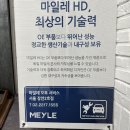 벤츠 E클래스 W213 - 엔진경고등 점등 크랭크케이스 환기밸브 이미지