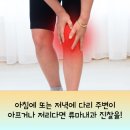 하나내과의원 이미지