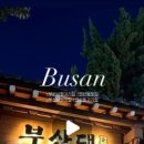 부산댁 부산시청점 이미지