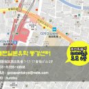 오*환 - 미추홀구 한나루로357번길 63-61 | 오*환