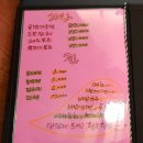장금이한식뷔페 이미지