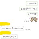 셀러스트 | #?[??길/강남방탈출] 백순대(졸업예정) - 쿠쿠룸 1089