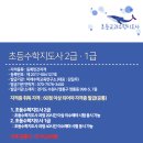 수영 인력개발