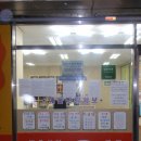 이편한 단지내 공인중개사사무소 이미지