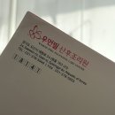 엠비여성의원 | #12 심장소리 확인, 조리원계약