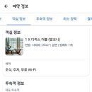 HOTEL BOM 이미지