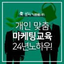 조아기프트(주)