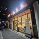 봉남이김밥 | 하남 신장동 분식집 봉낭김밥 참치김밥 후기