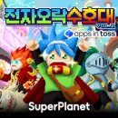 로그인슈퍼 - 강북구 수유동 | 로그인슈퍼