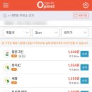 그린화성주유소 이미지