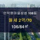 삼성 공인중개사사무소 이미지