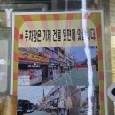 인천계양우체국 | [맛집/계산]인천 계산 즉석떡볶이 내돈내산 솔직 후기 | 인천 계양 계산역 경인여대 즉석떡볶이 맛집