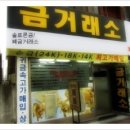 솔로몬약품 이미지