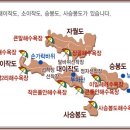 장골목장 이미지