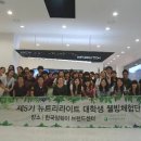 한국웰빙센터 이미지