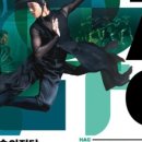 창작발레 <갓:GAT> 이미지