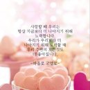 행복김밥 행복튀김 이미지