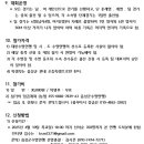음성군수배수영대회