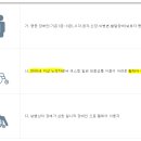 봄내콜이동지원센터 | 봄내 콜 교통약자 이동지원센터 &lt; 춘천방문요양 재가센터 &gt;