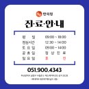 금정한의원 네이버블로그