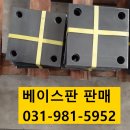 (주)세창스틸