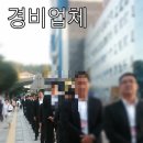 주식회사 더맨