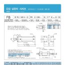 (주)이스텍 이미지
