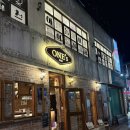 전주 객리단길 원스바 후기 생맥주 맛집 내돈내산 추천
