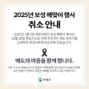 보성항공
