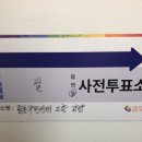 스프링아이보습학원 | 늦은 3월 돌아보기